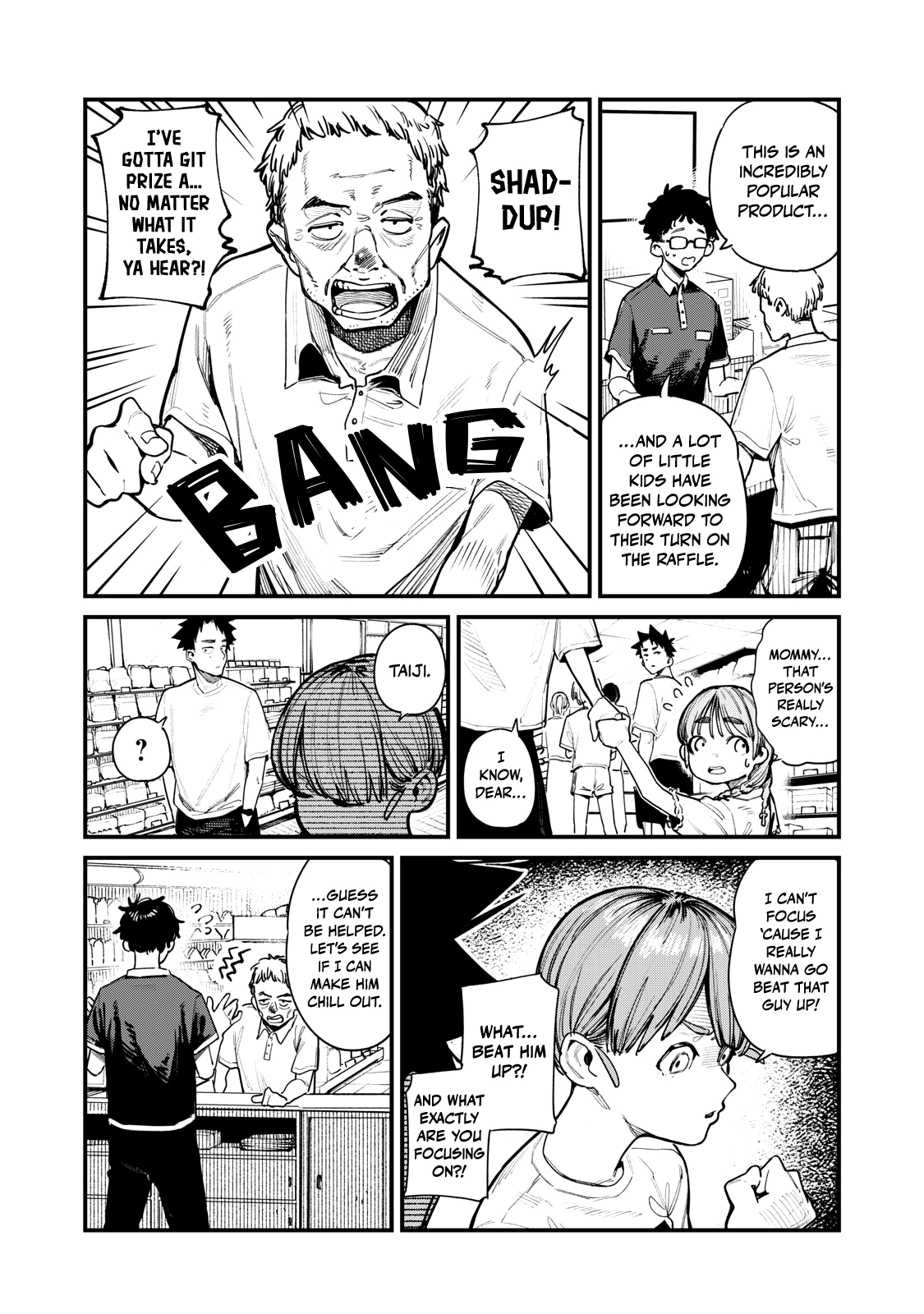 Read You Are a Slugger chapter 4 image 8 on Lezhin
