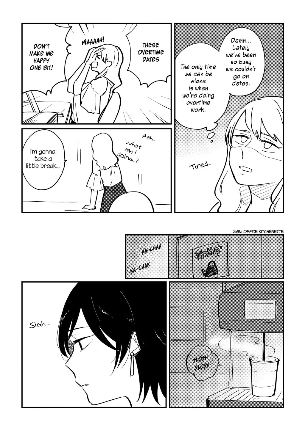 Read You Are Always Crafty chapter 0 image 12 on Lezhin