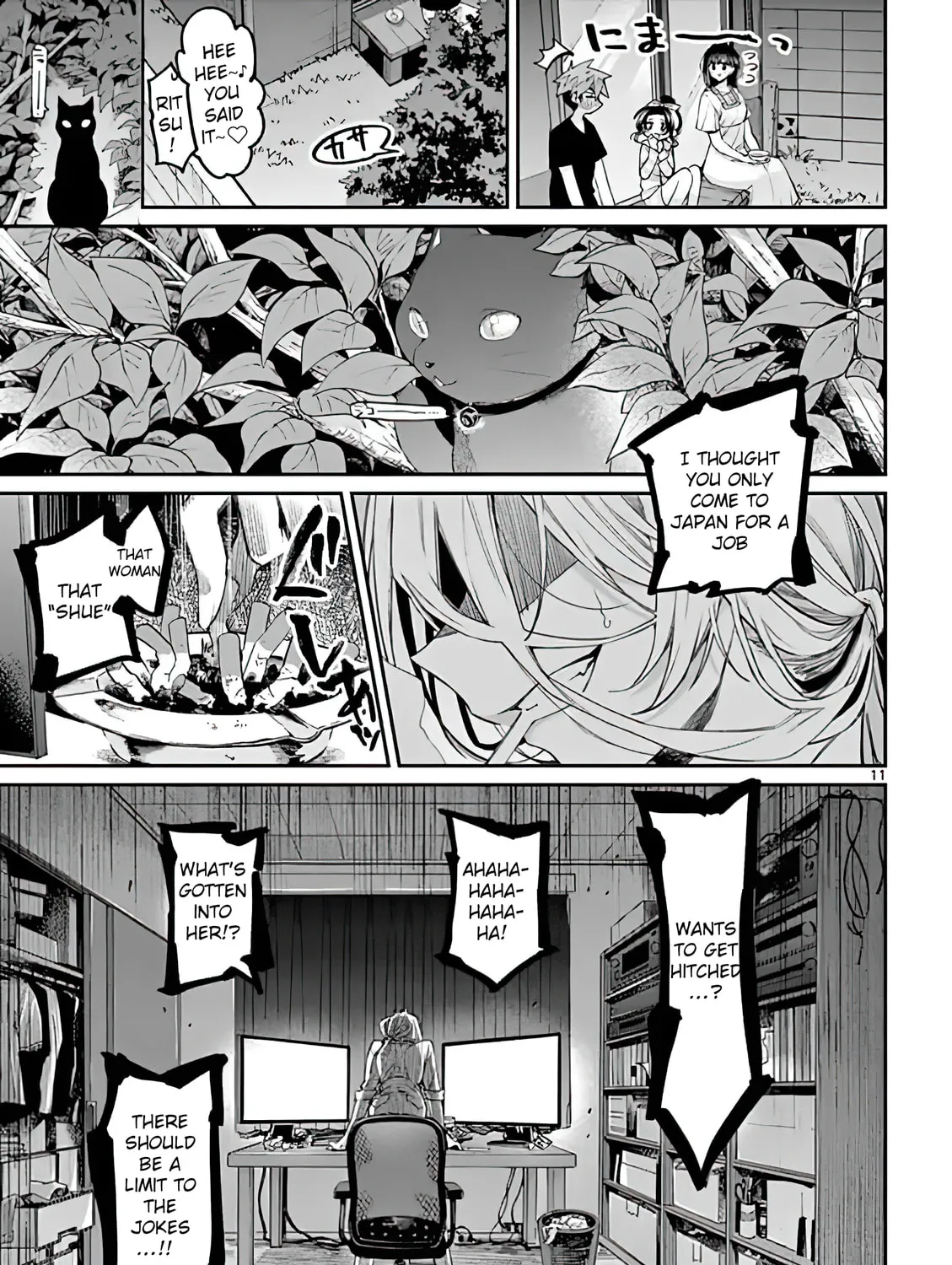Read You are Ms. Servant. chapter 10 image 20 on Lezhin