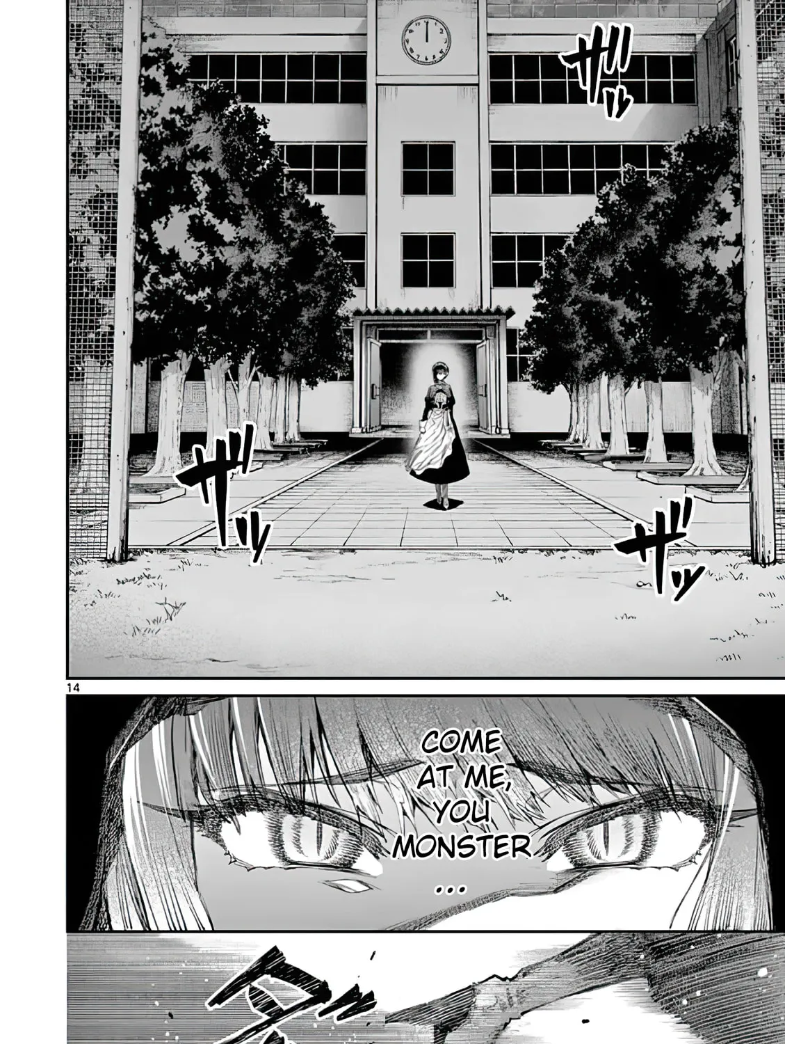 Read You are Ms. Servant. chapter 13 image 26 on Lezhin