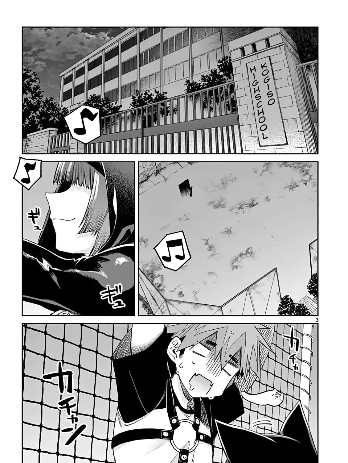 Read You are Ms. Servant. chapter 13 image 4 on Lezhin