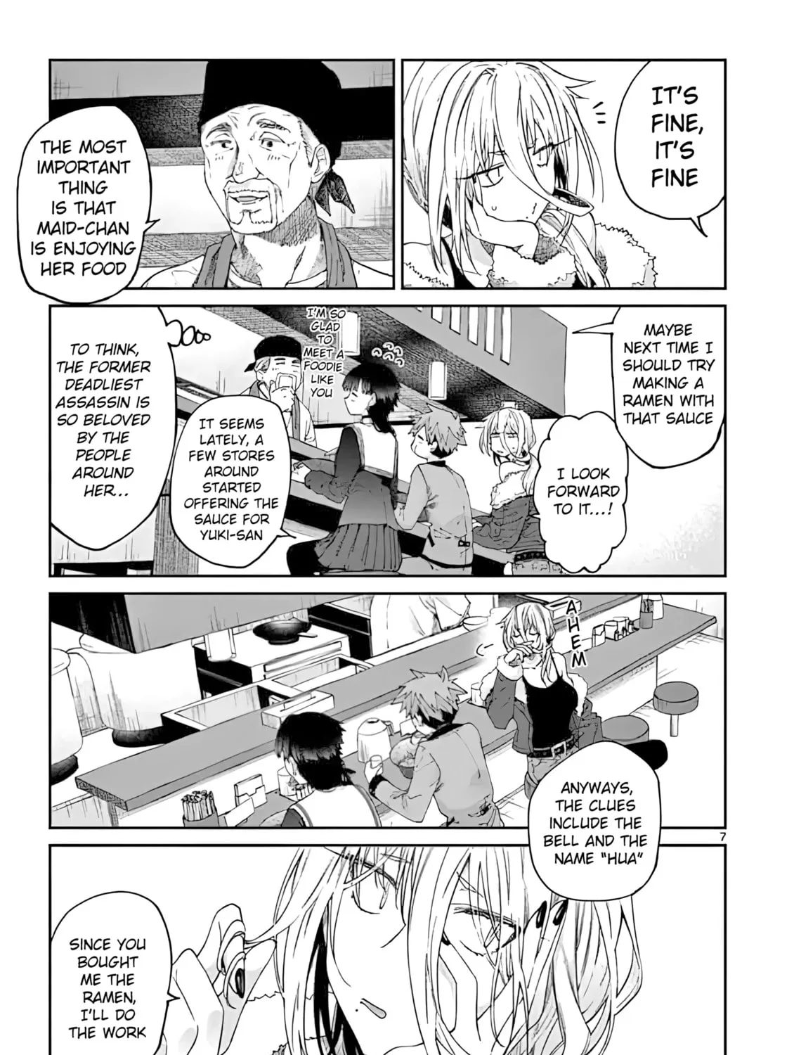 Read You are Ms. Servant. chapter 19 image 12 on Lezhin