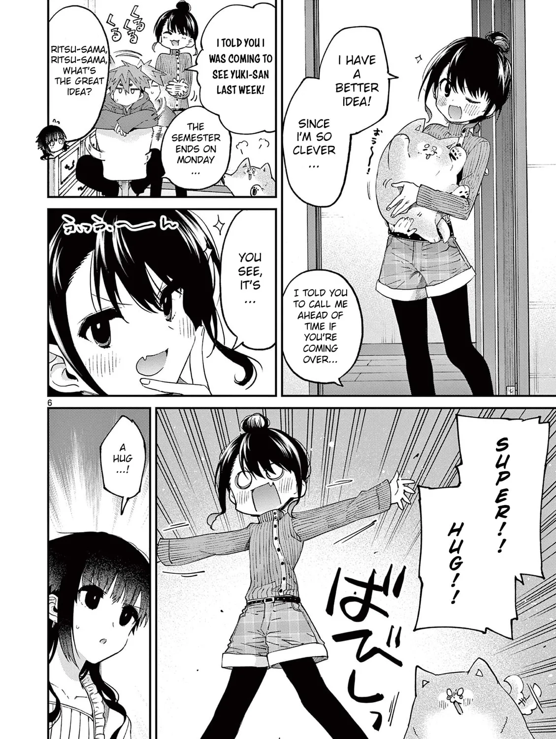 Read You are Ms. Servant. chapter 20 image 12 on Lezhin