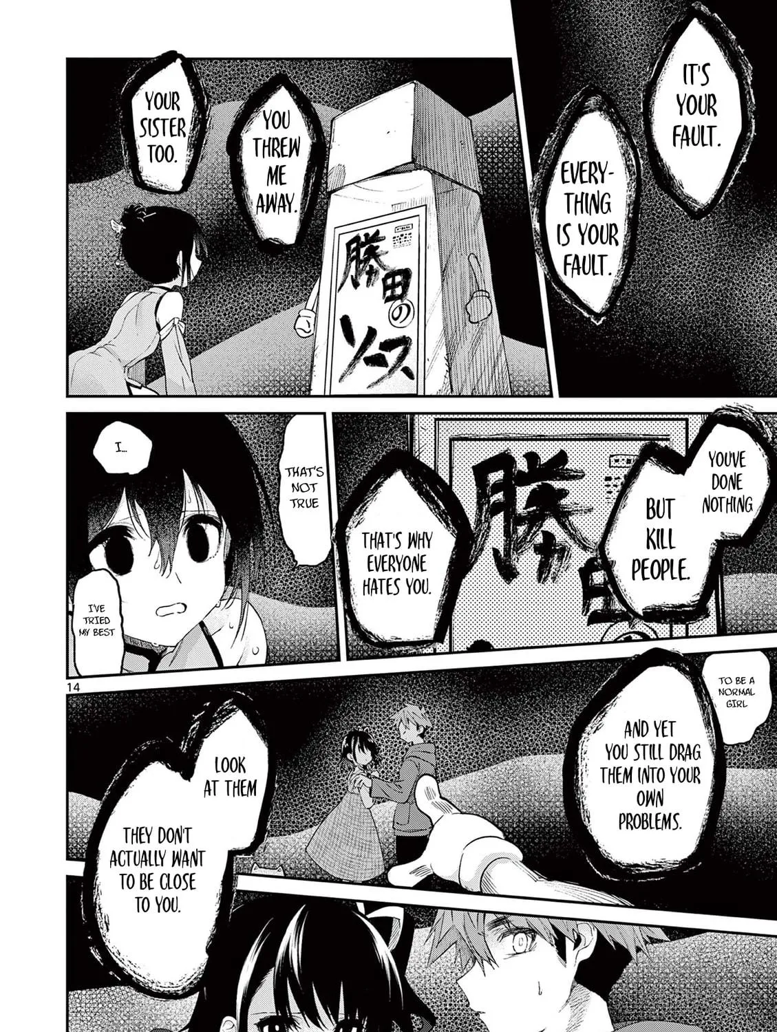 Read You are Ms. Servant. chapter 20 image 28 on Lezhin