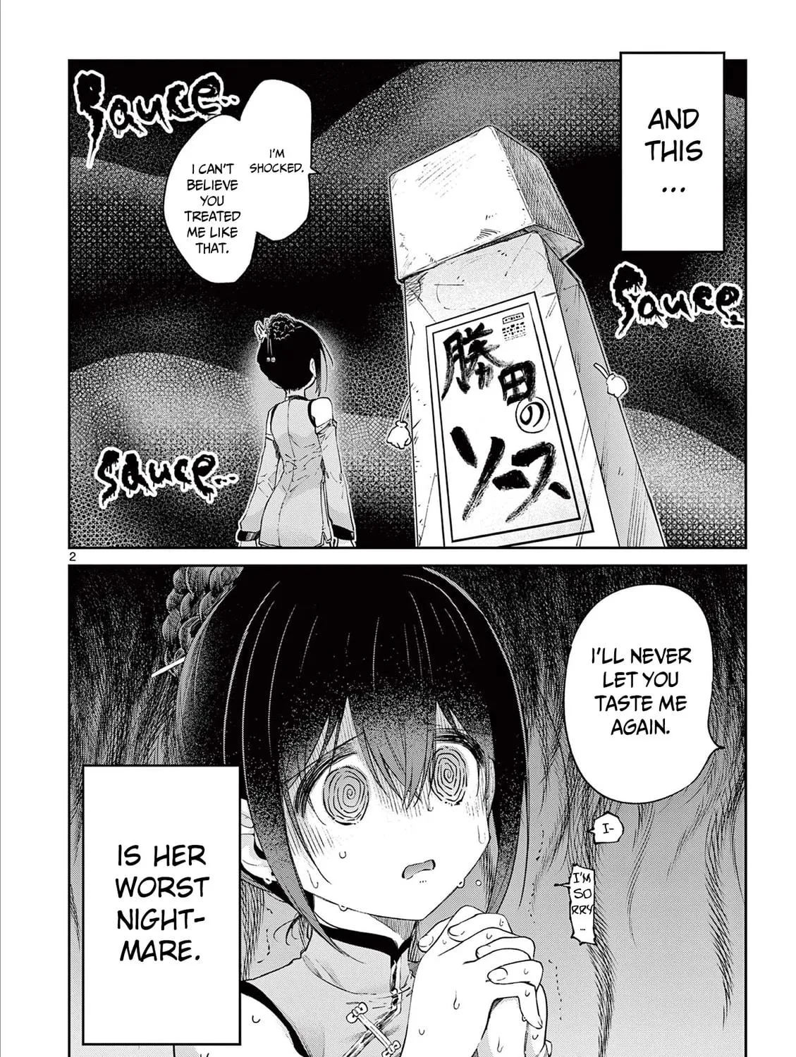 Read You are Ms. Servant. chapter 20 image 4 on Lezhin