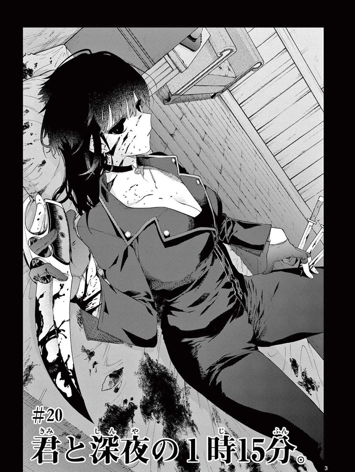 Read You are Ms. Servant. chapter 20 image 6 on Lezhin