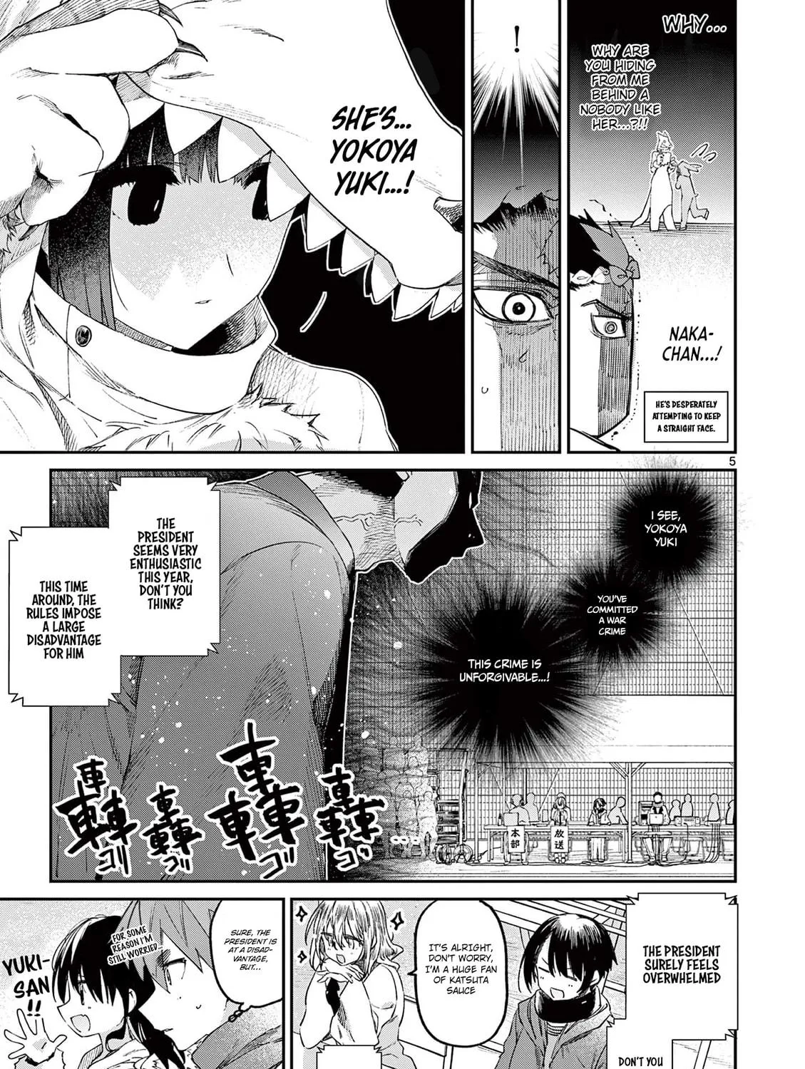 Read You are Ms. Servant. chapter 24 image 10 on Lezhin