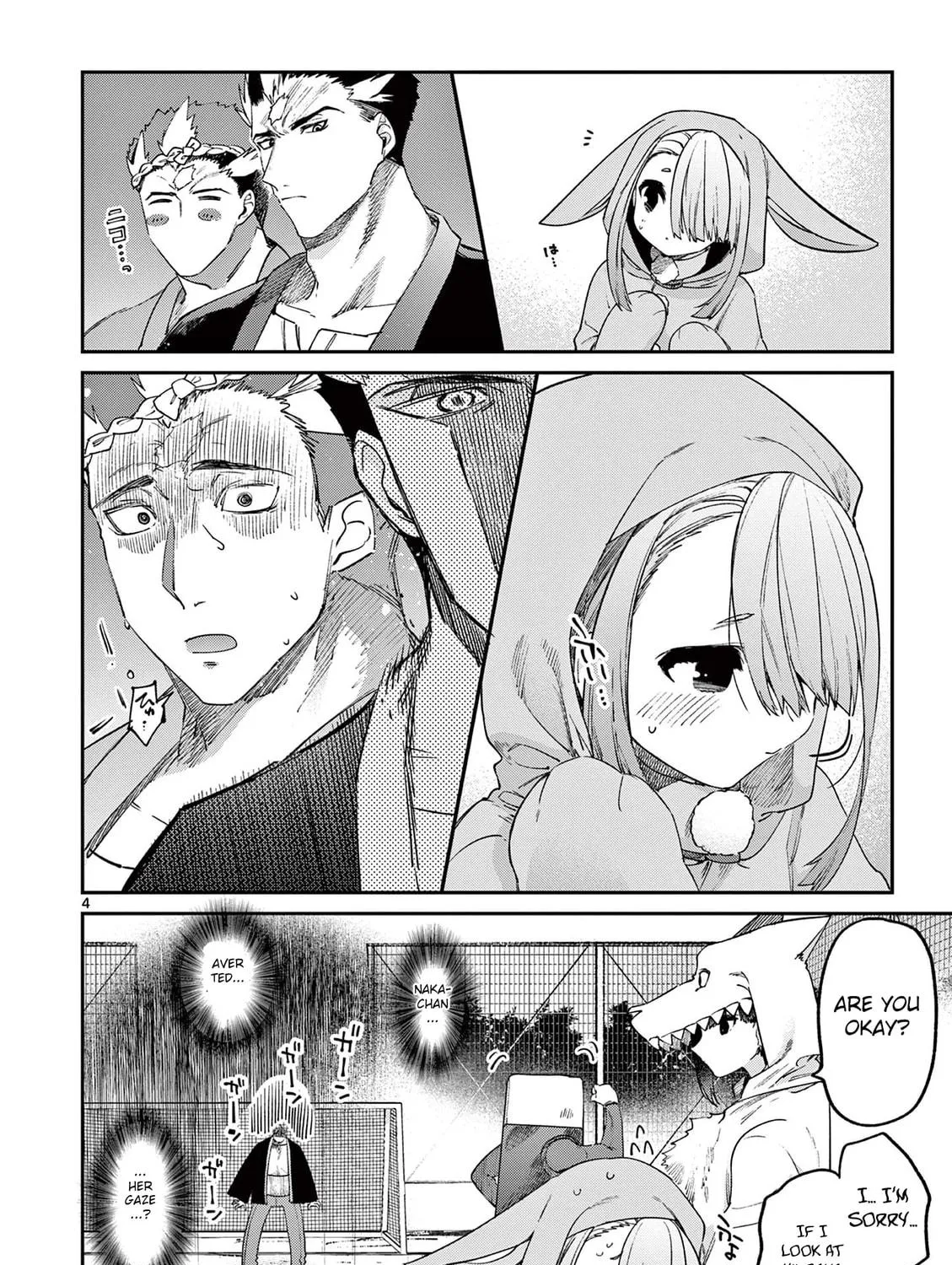 Read You are Ms. Servant. chapter 24 image 8 on Lezhin