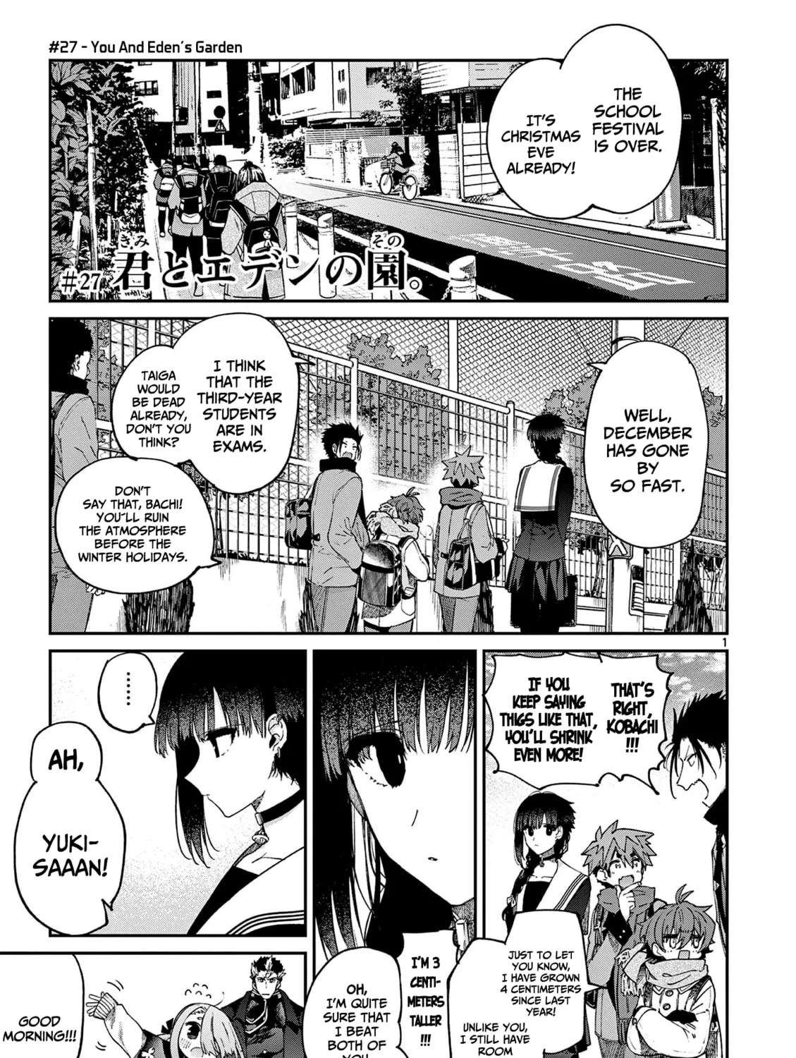 Read You are Ms. Servant. chapter 27 image 1 on Lezhin