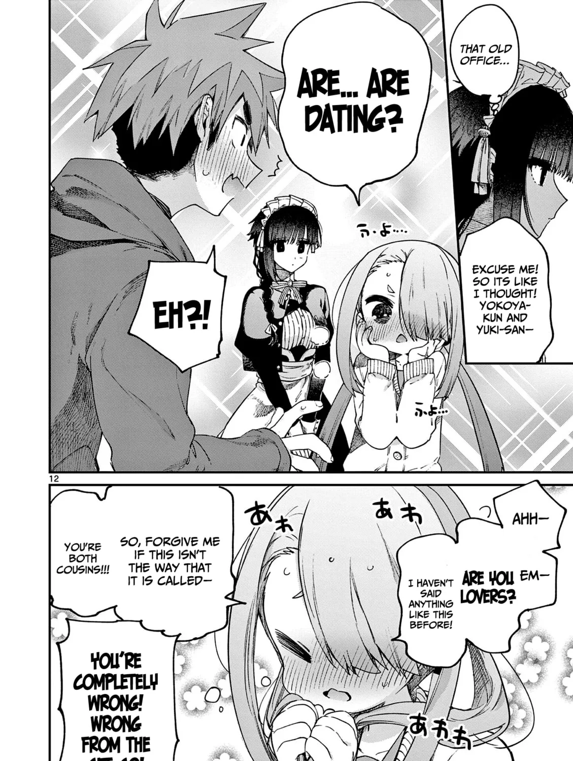 Read You are Ms. Servant. chapter 27 image 23 on Lezhin