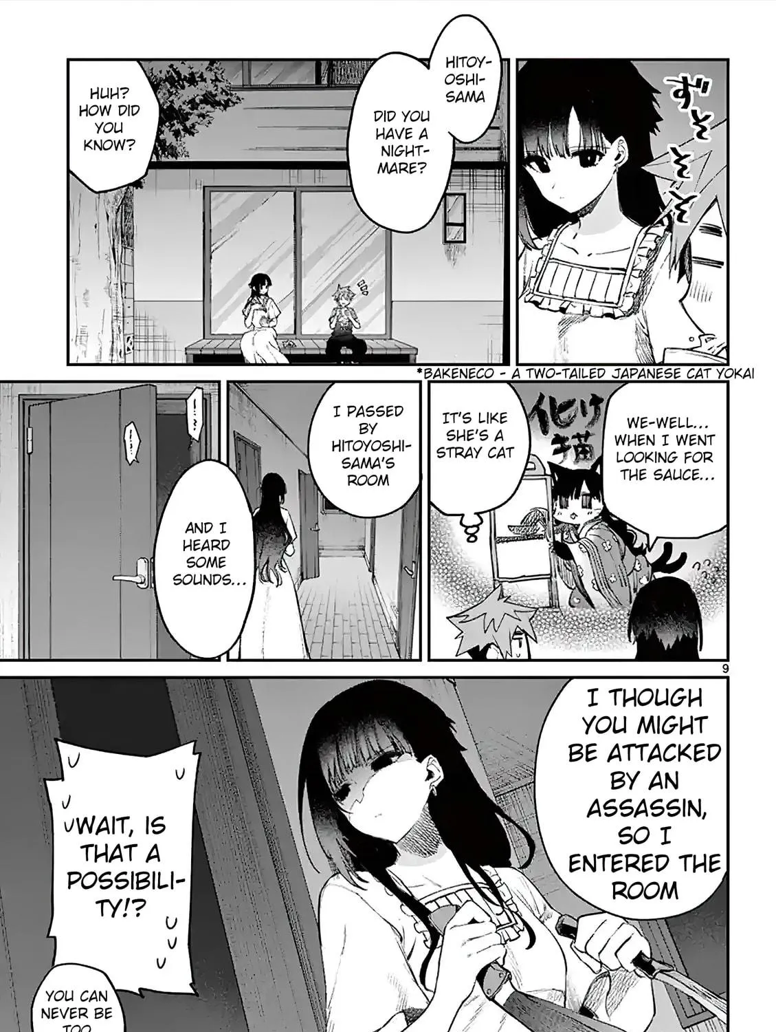 Read You are Ms. Servant. chapter 4 image 16 on Lezhin