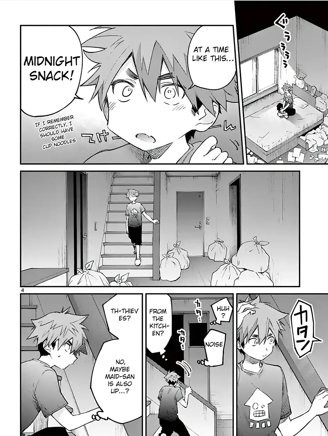 Read You are Ms. Servant. chapter 4 image 6 on Lezhin