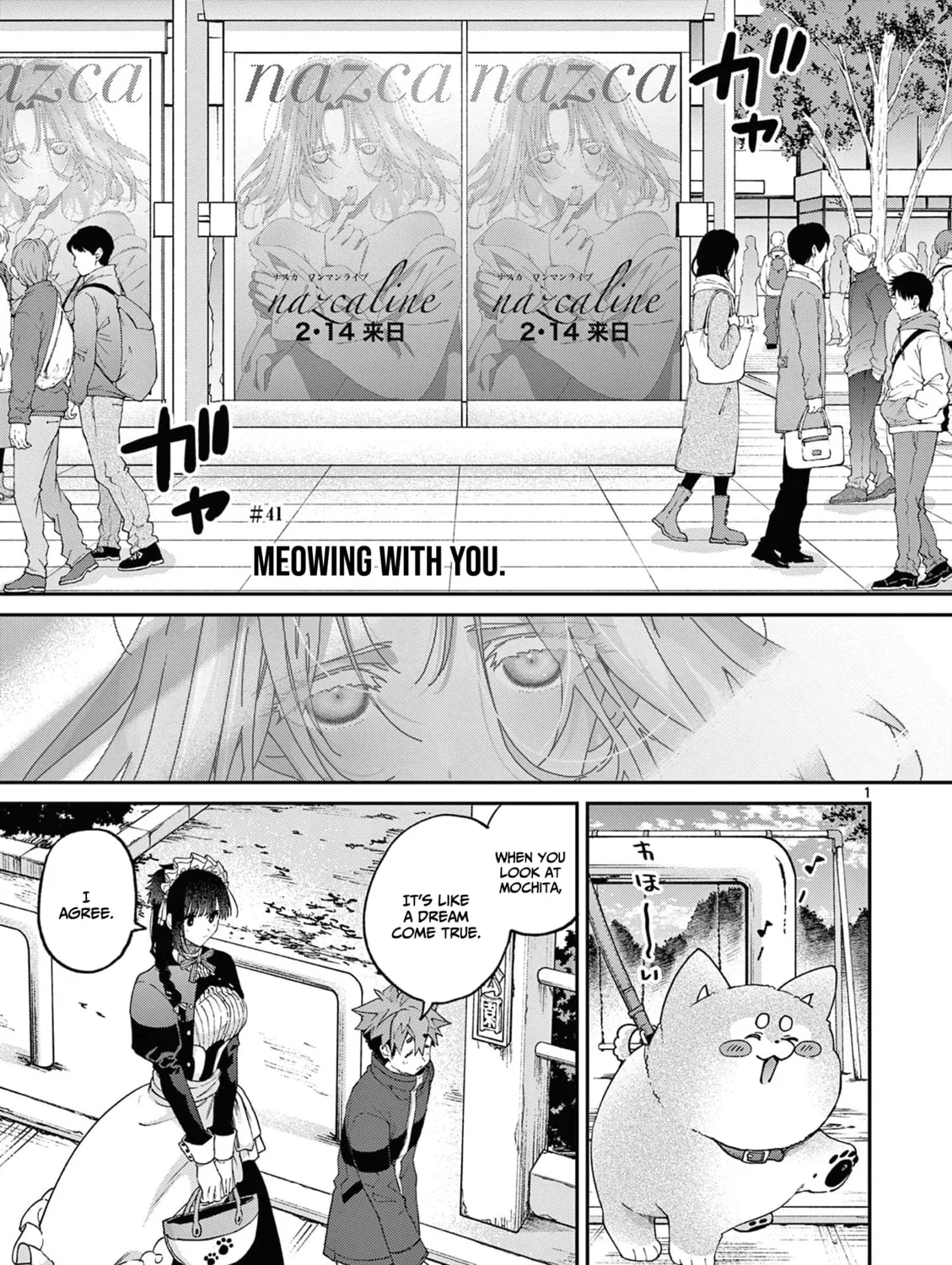 Read You are Ms. Servant. chapter 41 image 1 on Lezhin