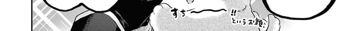 Read You are Ms. Servant. chapter 41 image 20 on Lezhin
