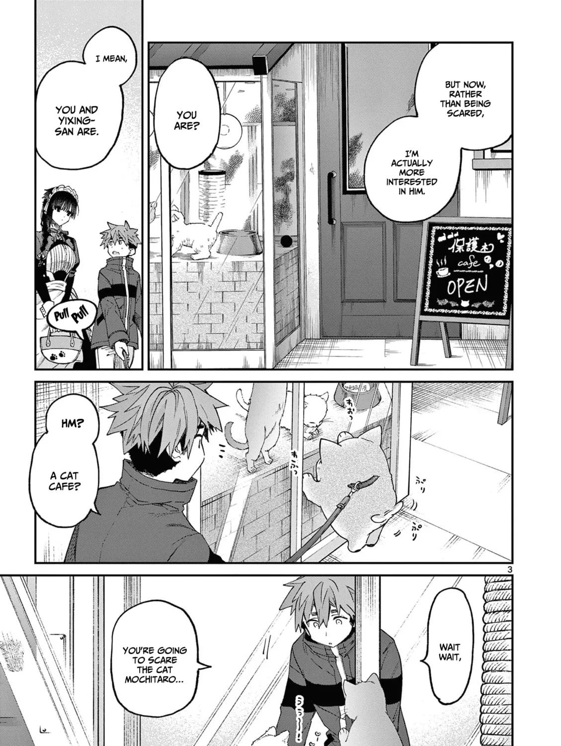 Read You are Ms. Servant. chapter 41 image 5 on Lezhin