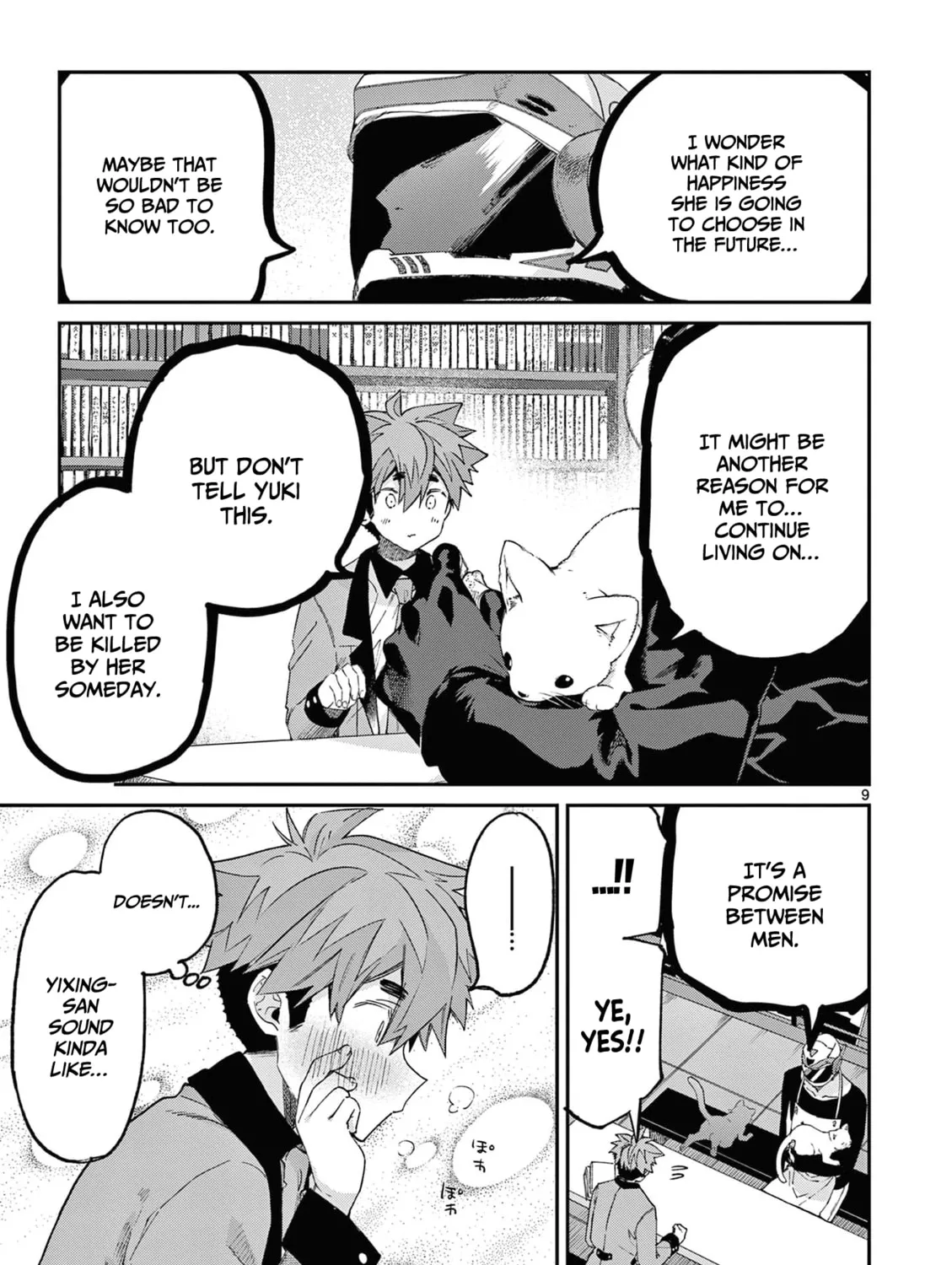 Read You are Ms. Servant. chapter 44.5 image 11 on Lezhin