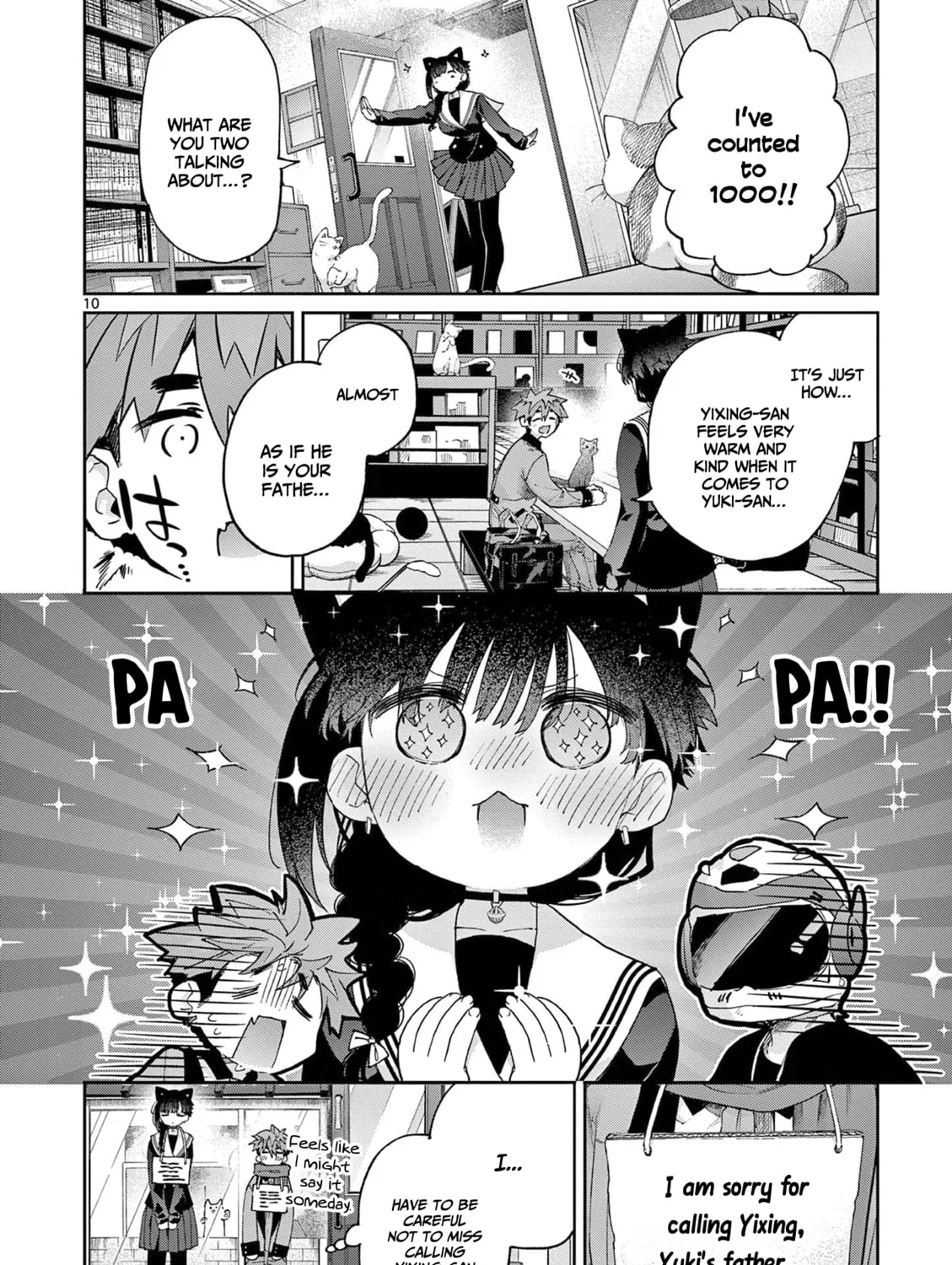 Read You are Ms. Servant. chapter 44.5 image 13 on Lezhin
