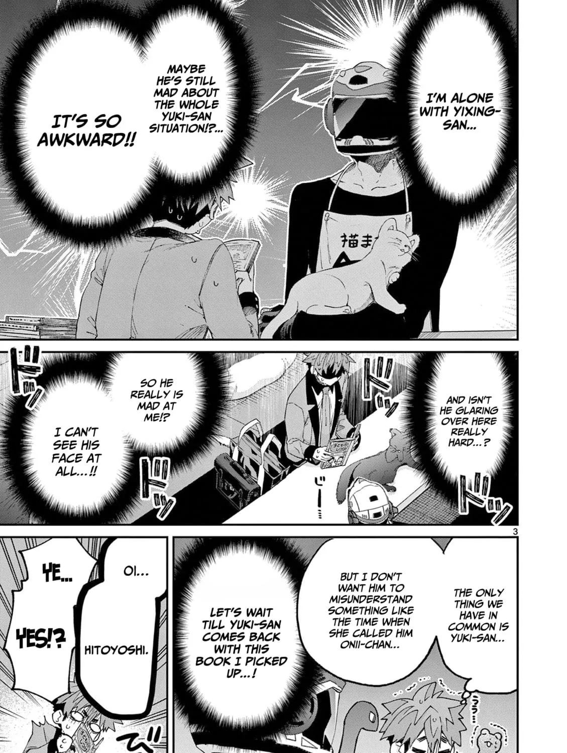 Read You are Ms. Servant. chapter 44.5 image 3 on Lezhin