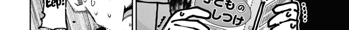Read You are Ms. Servant. chapter 44.5 image 6 on Lezhin