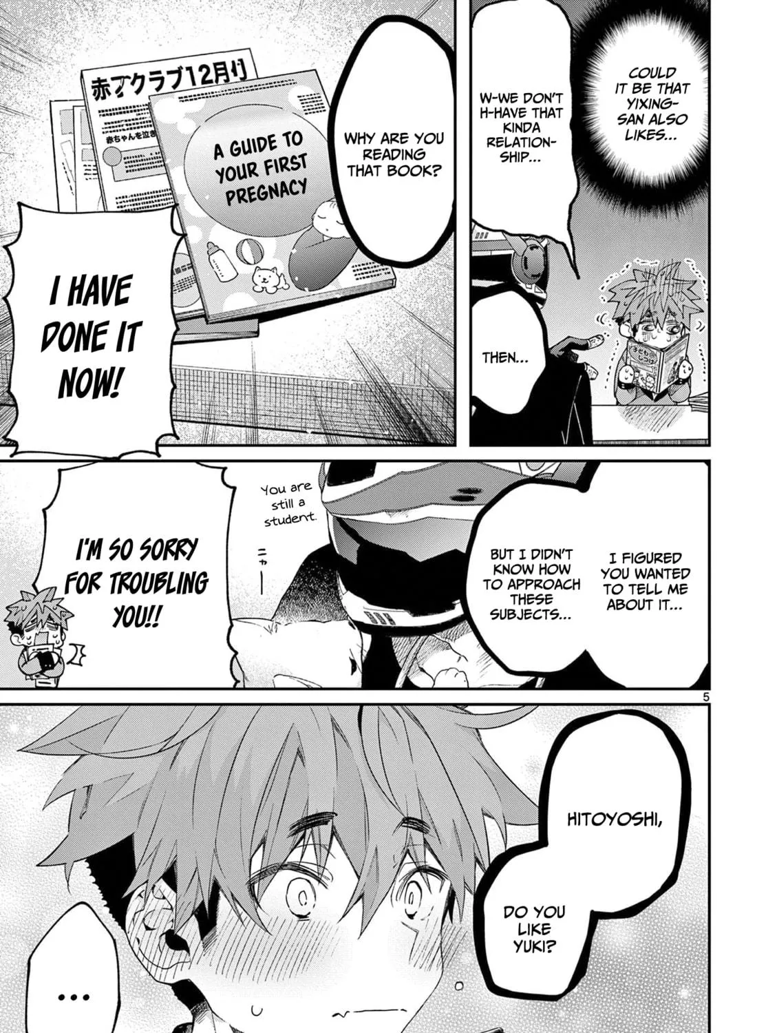 Read You are Ms. Servant. chapter 44.5 image 7 on Lezhin