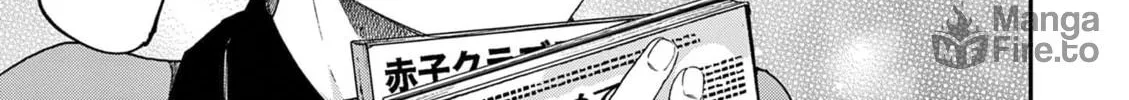Read You are Ms. Servant. chapter 44.5 image 8 on Lezhin