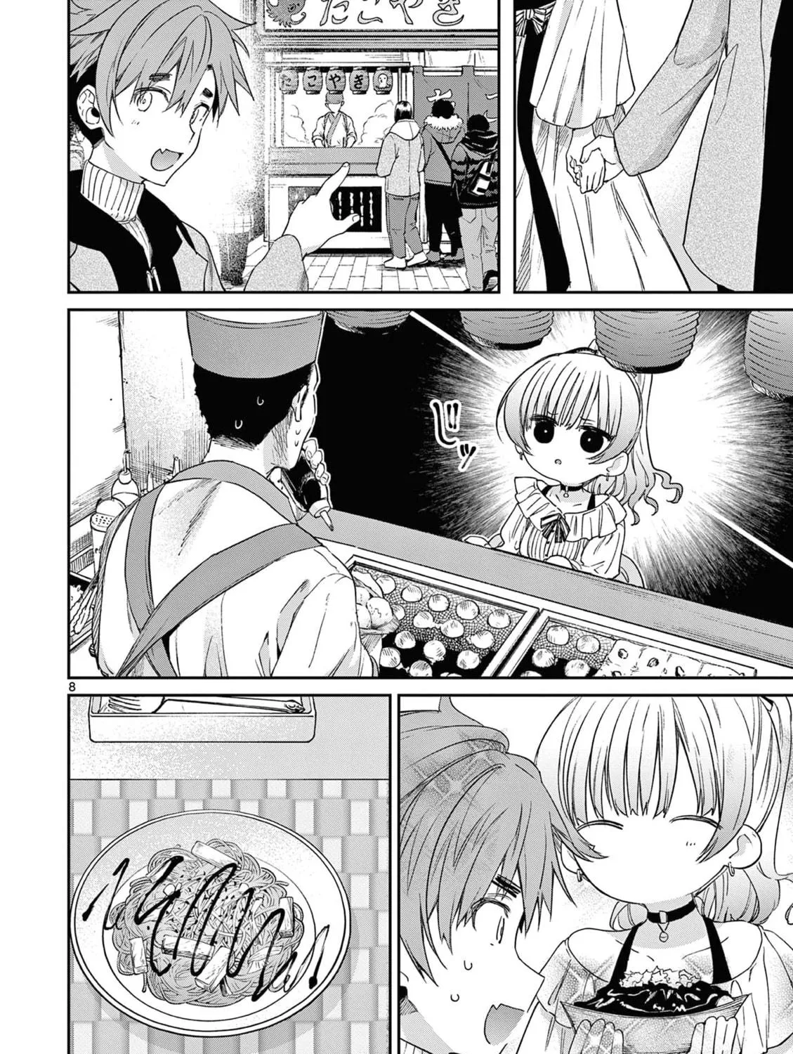Read You are Ms. Servant. chapter 50 image 15 on Lezhin