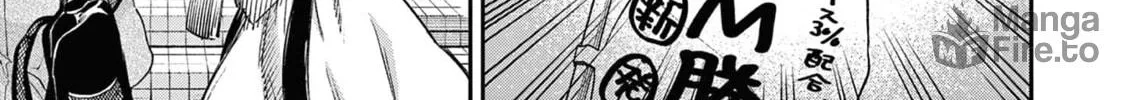 Read You are Ms. Servant. chapter 50 image 18 on Lezhin