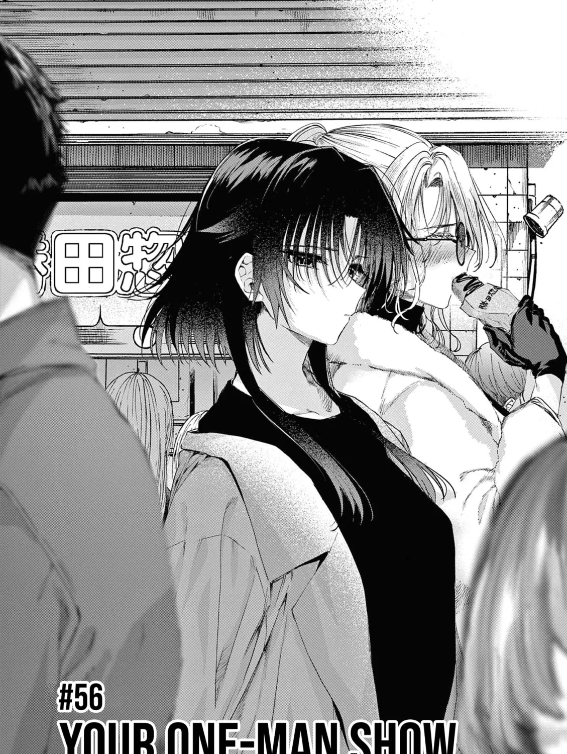 Read You are Ms. Servant. chapter 56 image 1 on Lezhin