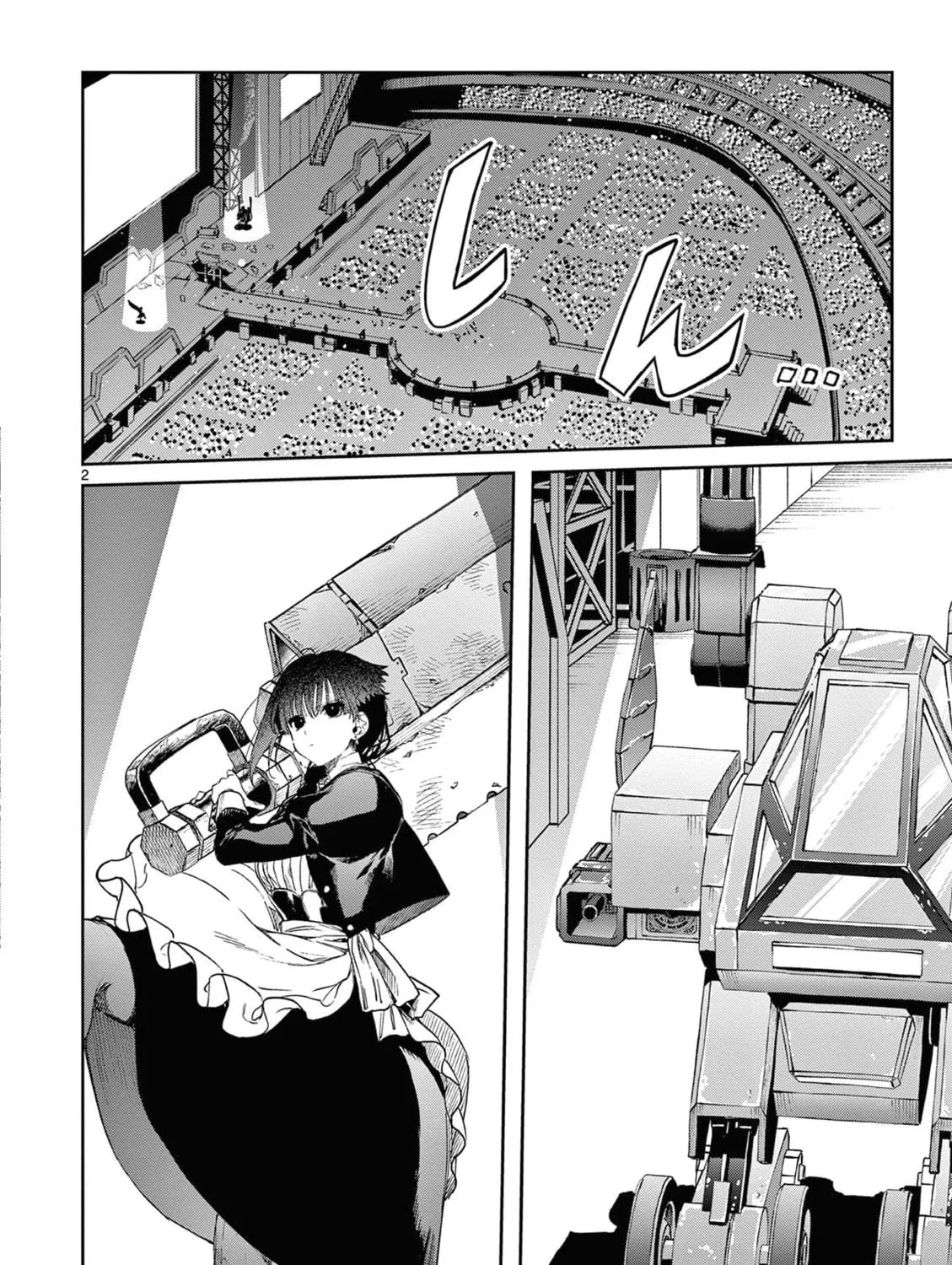 Read You are Ms. Servant. chapter 57 image 3 on Lezhin