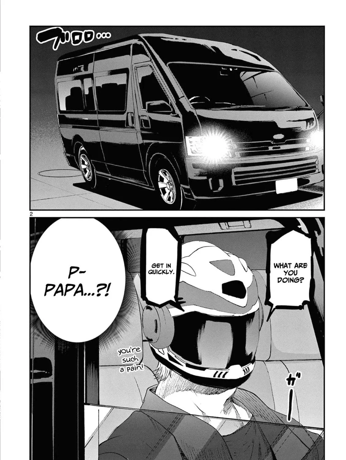 Read You are Ms. Servant. chapter 60.5 image 3 on Lezhin