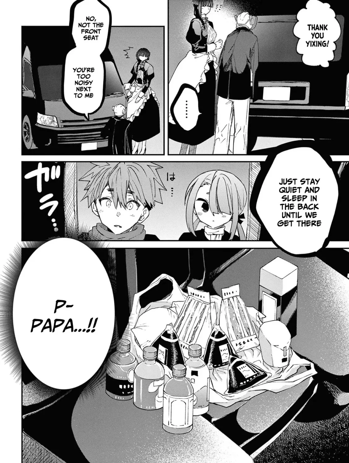 Read You are Ms. Servant. chapter 60.5 image 5 on Lezhin