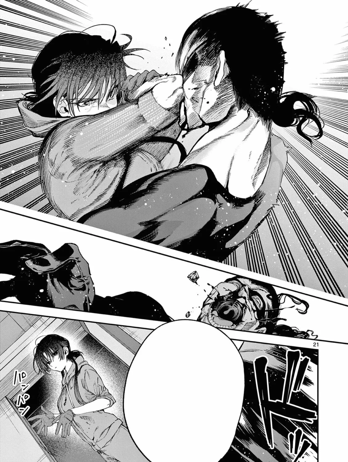 Read You are Ms. Servant. chapter 63 image 41 on Lezhin