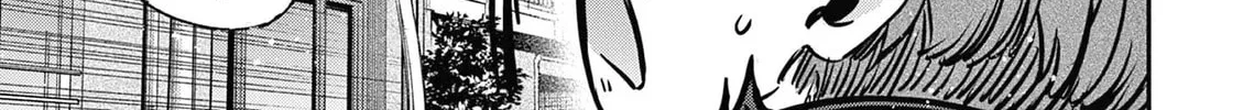 Read You are Ms. Servant. chapter 67.5 image 12 on Lezhin