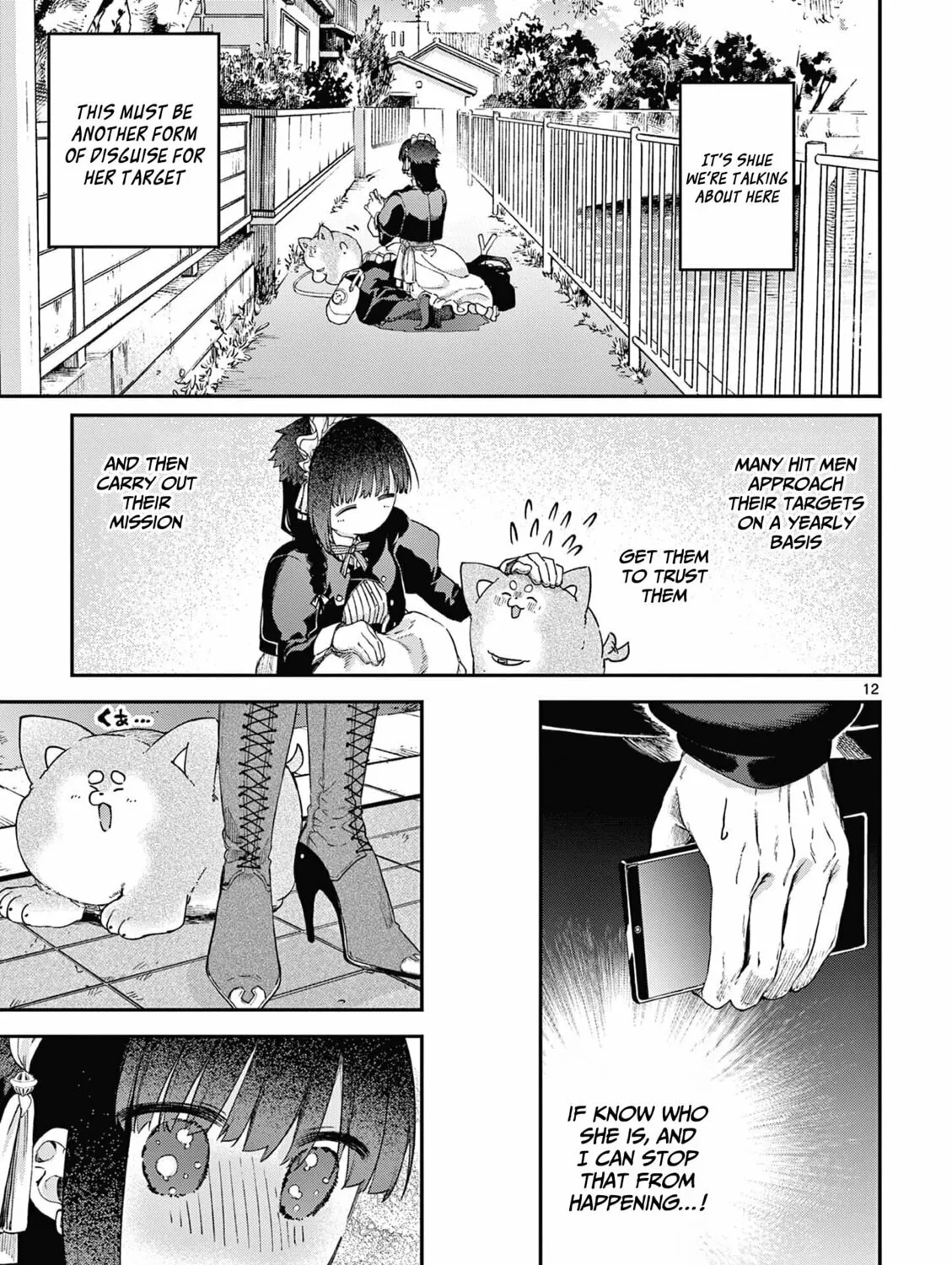 Read You are Ms. Servant. chapter 67.5 image 23 on Lezhin