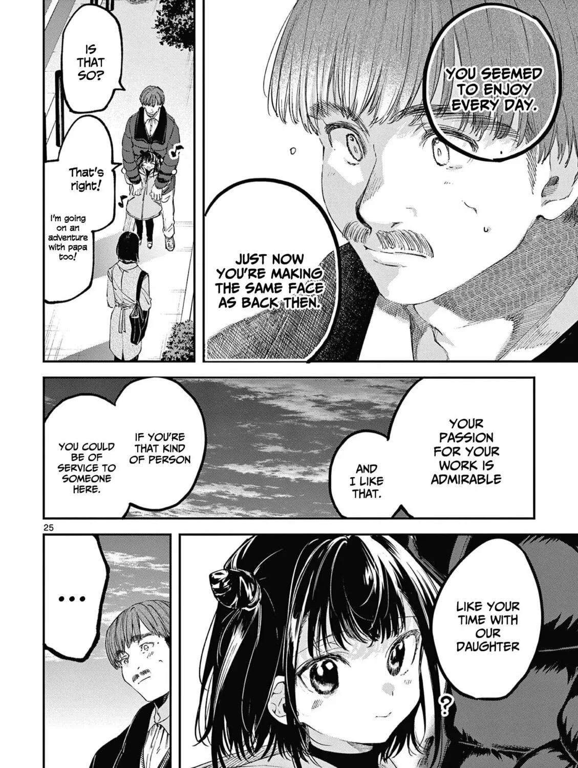Read You are Ms. Servant. chapter 67.5 image 49 on Lezhin