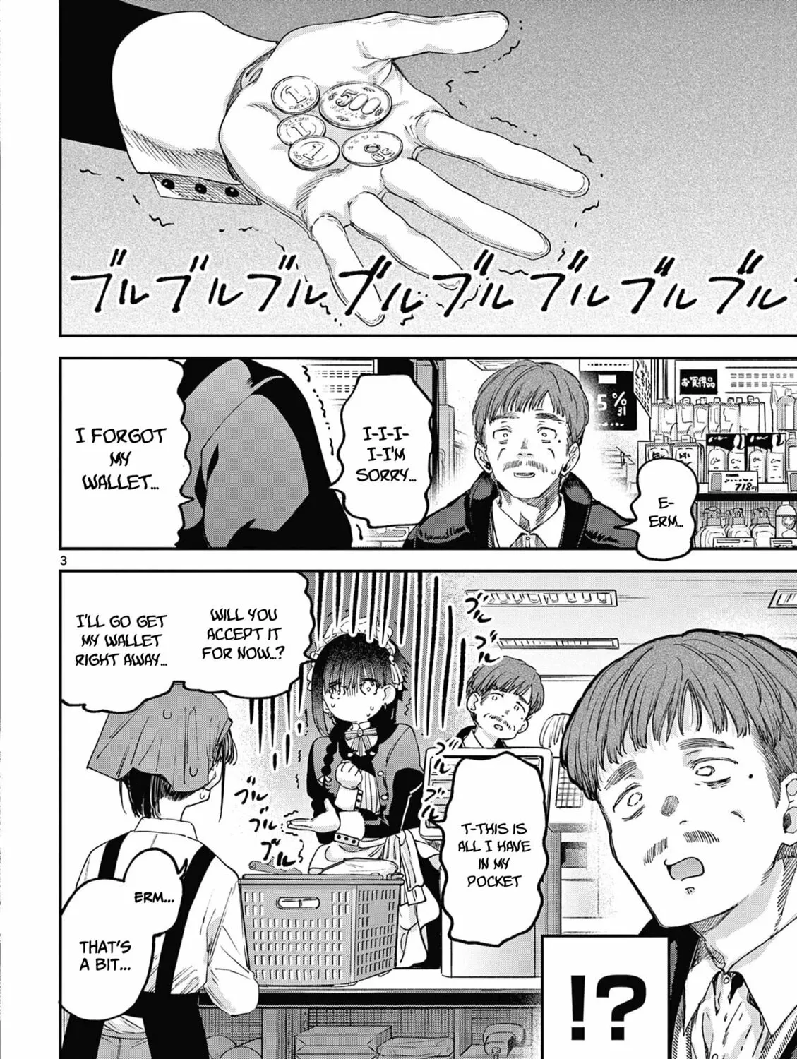 Read You are Ms. Servant. chapter 67.5 image 5 on Lezhin