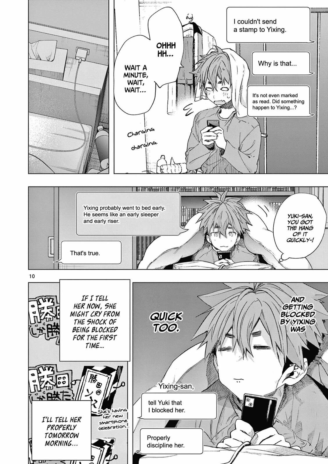 Read You are Ms. Servant. chapter 69 image 10 on Lezhin