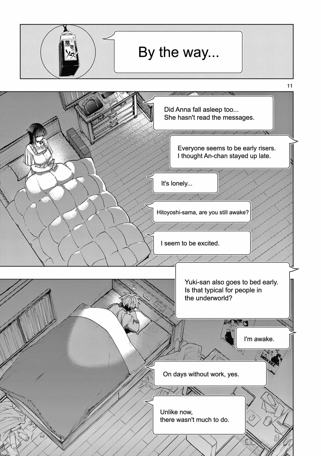 Read You are Ms. Servant. chapter 69 image 11 on Lezhin