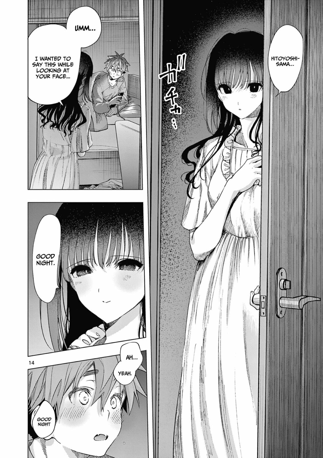 Read You are Ms. Servant. chapter 69 image 13 on Lezhin