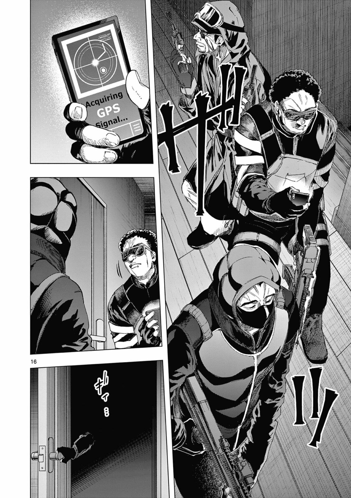 Read You are Ms. Servant. chapter 69 image 15 on Lezhin