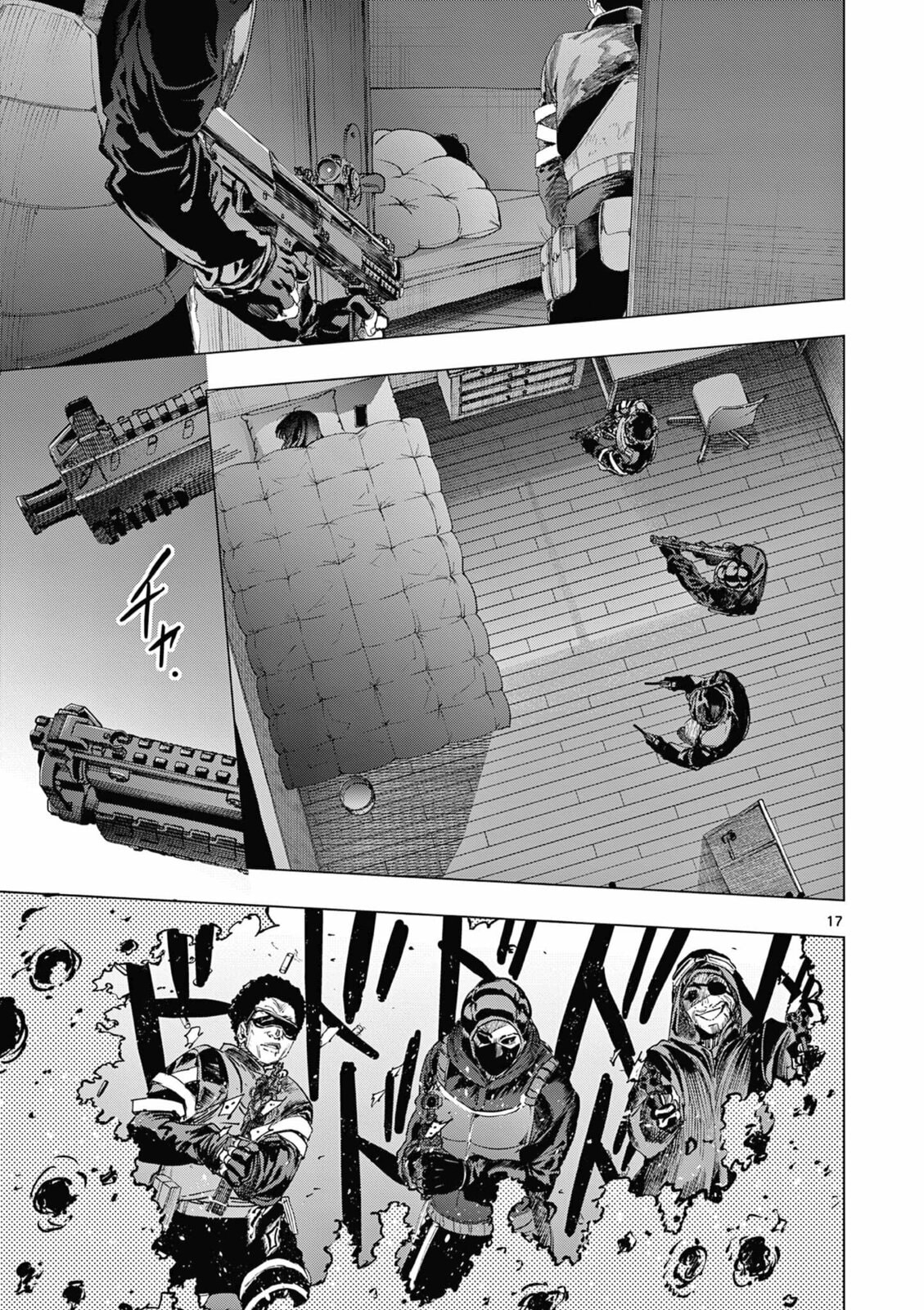 Read You are Ms. Servant. chapter 69 image 16 on Lezhin