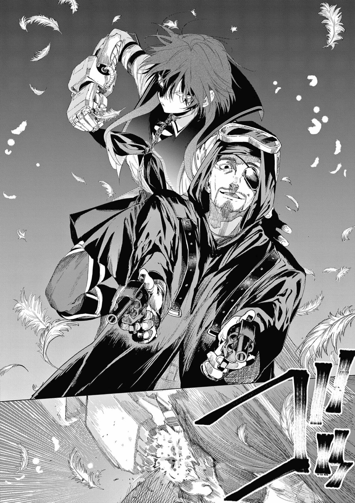Read You are Ms. Servant. chapter 69 image 17 on Lezhin