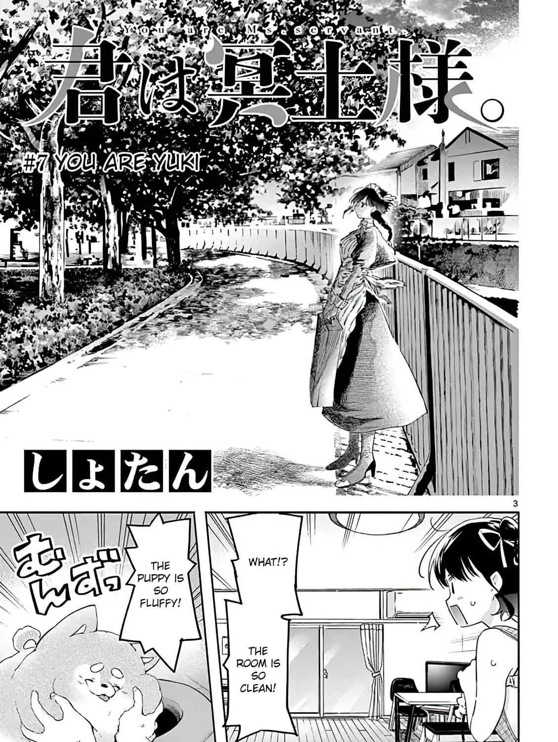 Read You are Ms. Servant. chapter 7 image 4 on Lezhin
