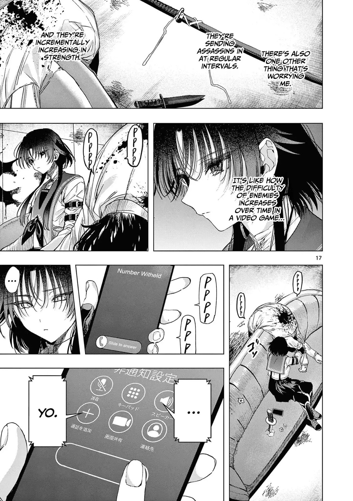 Read You are Ms. Servant. chapter 71 image 17 on Lezhin