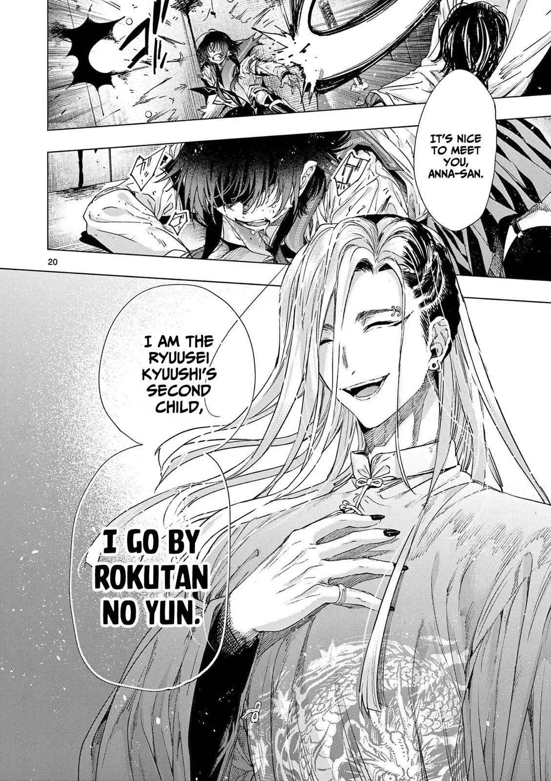 Read You are Ms. Servant. chapter 71 image 19 on Lezhin