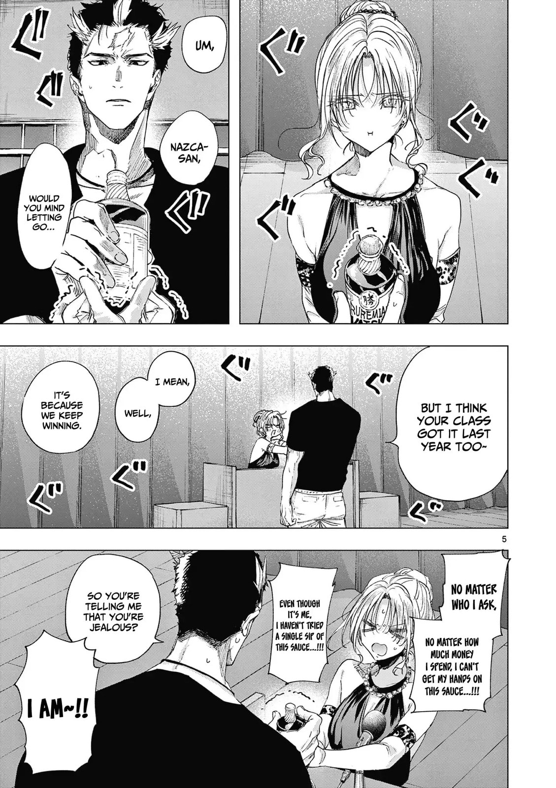 Read You are Ms. Servant. chapter 71 image 5 on Lezhin