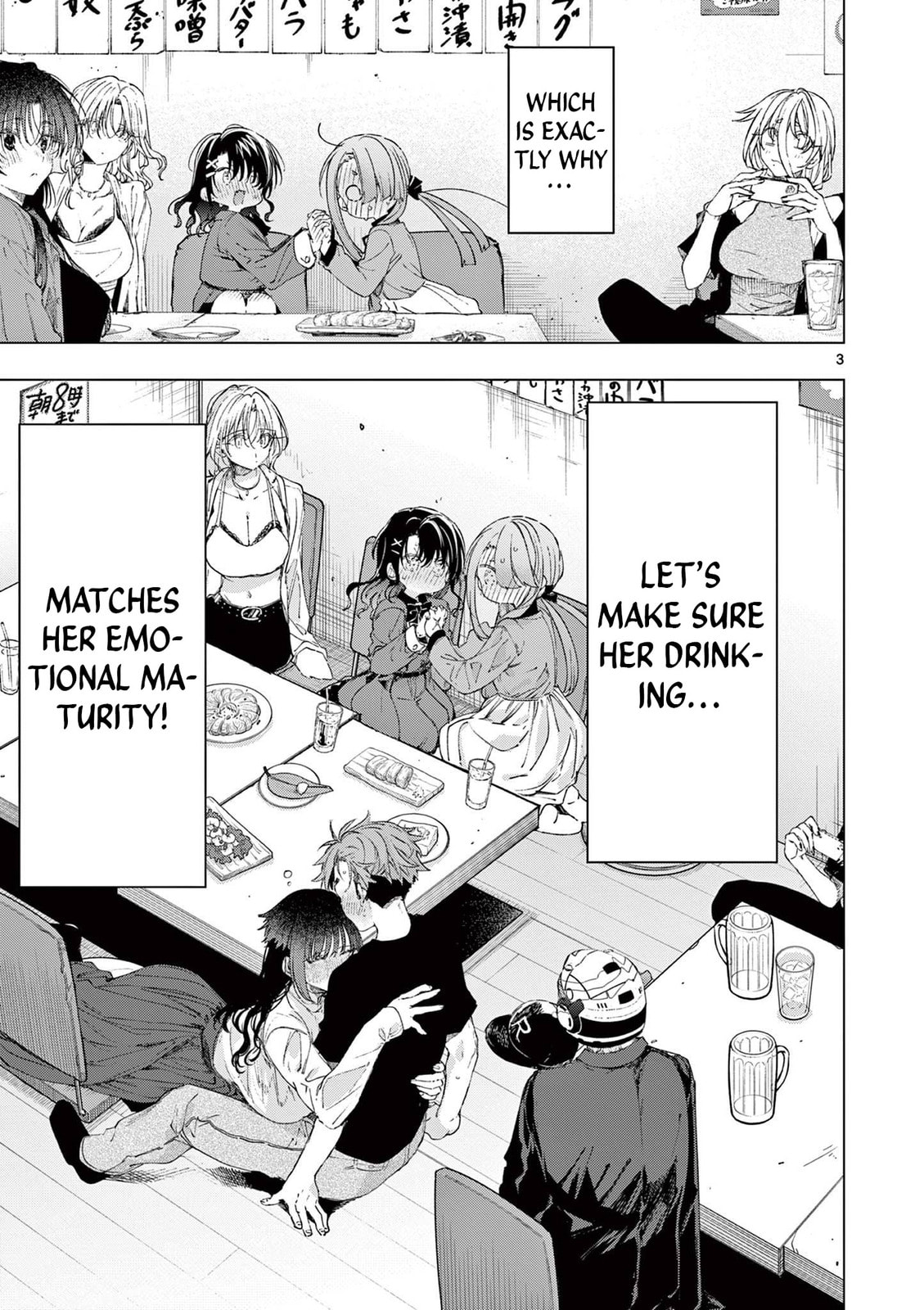Read You are Ms. Servant. chapter 74 image 2 on Lezhin