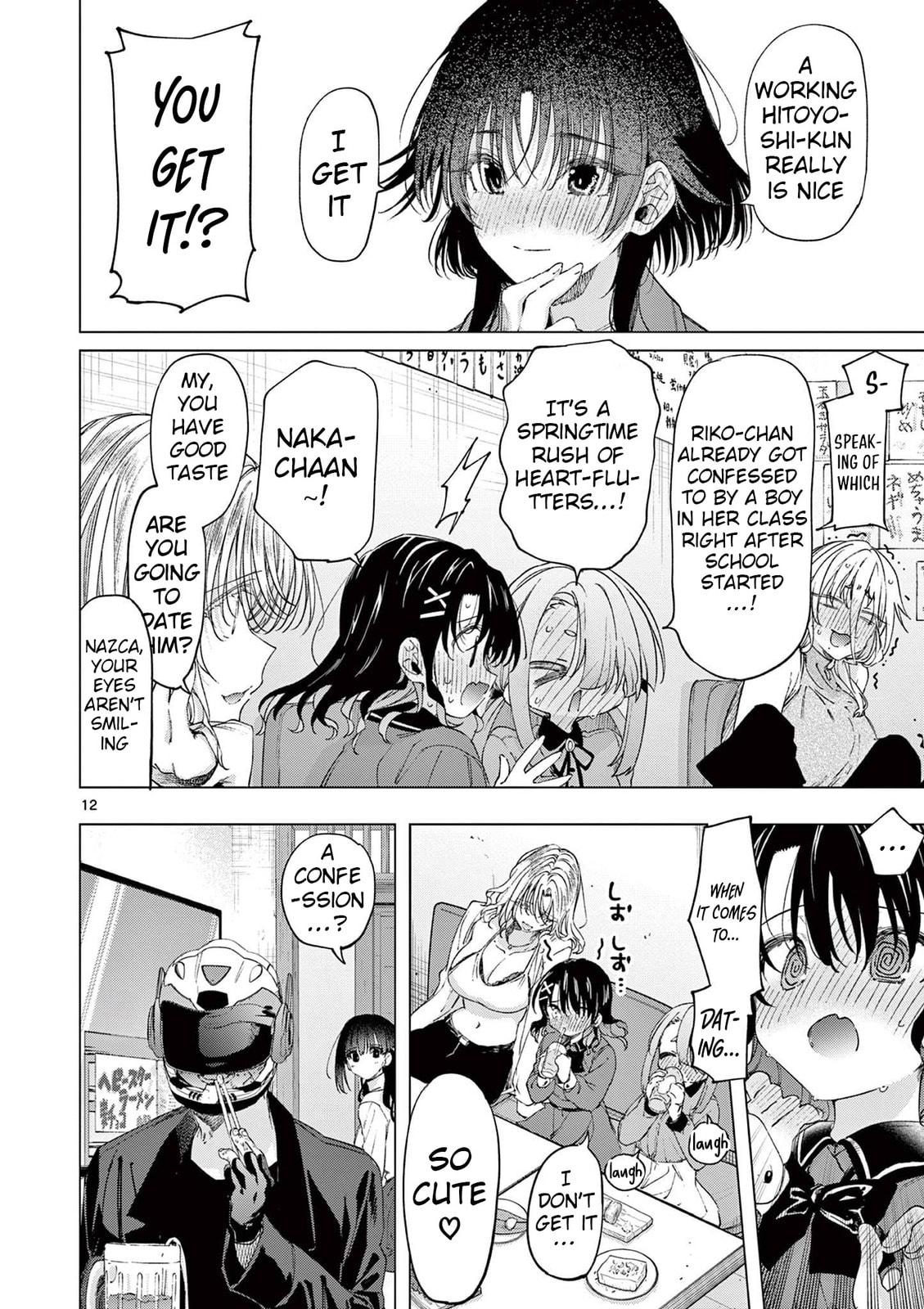 Read You are Ms. Servant. chapter 75 image 11 on Lezhin