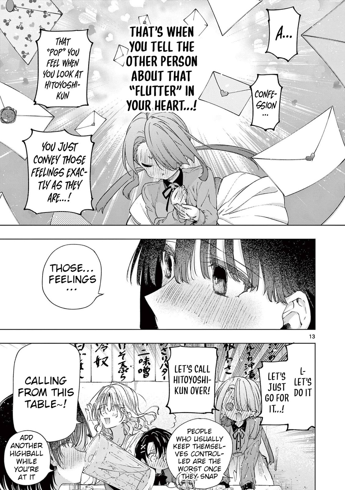 Read You are Ms. Servant. chapter 75 image 12 on Lezhin
