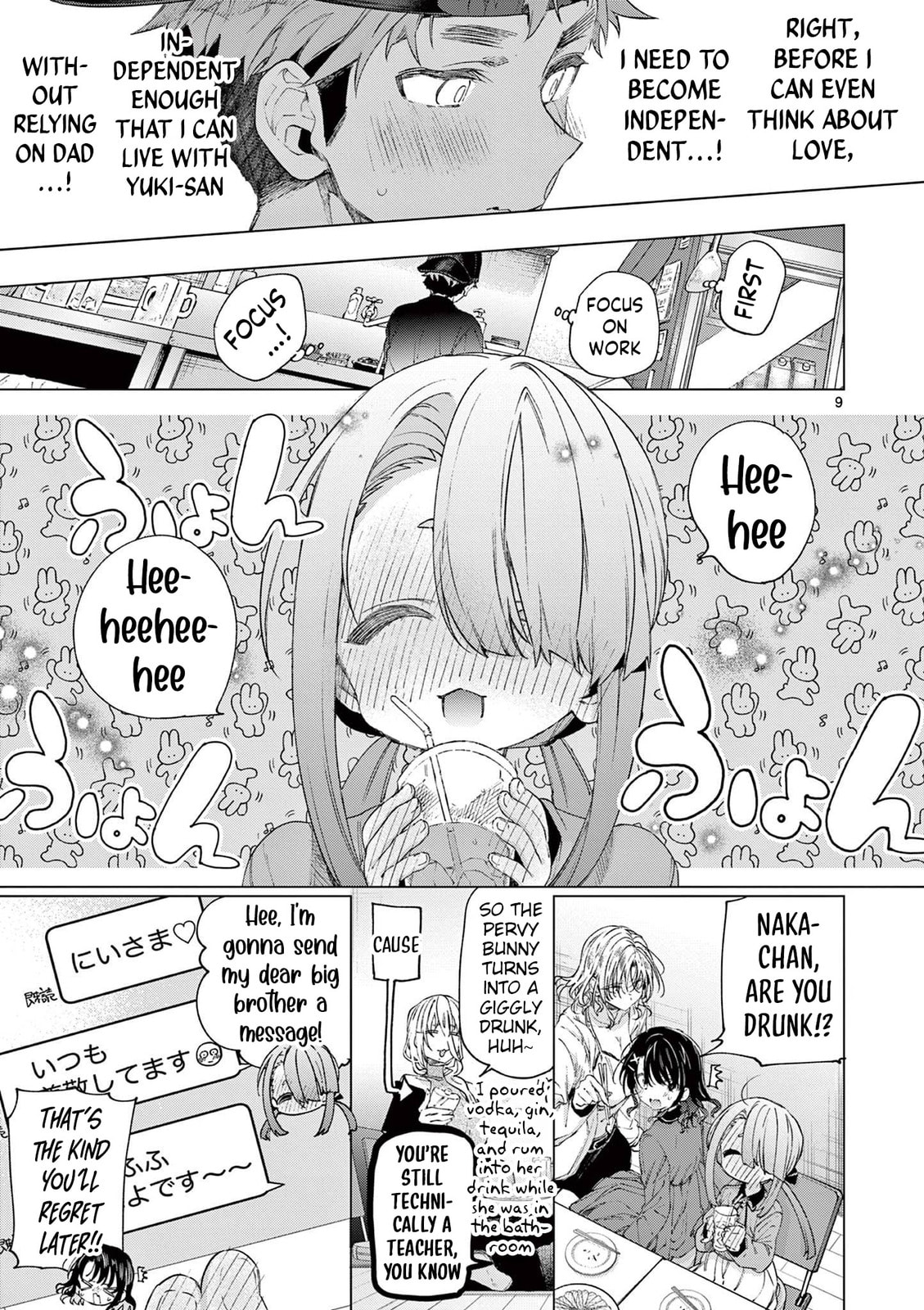 Read You are Ms. Servant. chapter 75 image 8 on Lezhin
